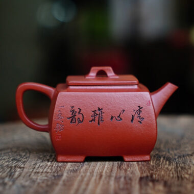 Full Handmade Yixing Zisha Teapot [Sifang Pot] (Zhu Ni – 130ml)
