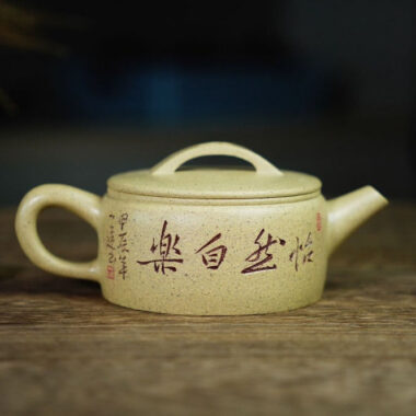 Full Handmade Yixing Zisha Teapot [Hanwa Pot] (Benson Lu Ni – 160ml)