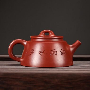 Full Handmade Yixing Zisha Teapot [Yu Zhao Pot] (Dahongpao- 220ml)