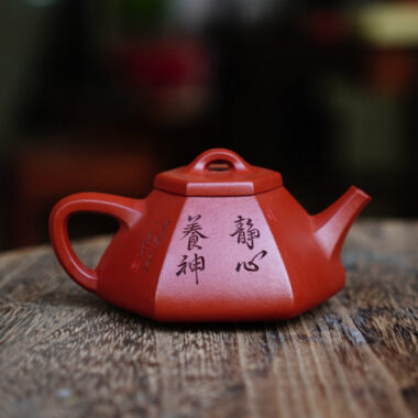 Full Handmade Yixing Zisha Teapot [Liufang Shi Piao Pot] (Zhu Ni – 120ml)