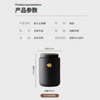 Ceramic Tea Jar | Tea Caddy | Mini Travel Tea Caddy [Somersault Cloud] 90ml