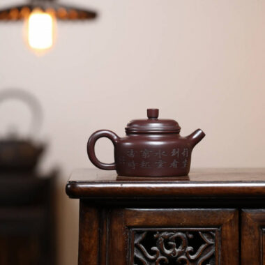 Yixing Zisha Teapot [Shanshui Dezhong] (Gu Hong Ni – 200ml)