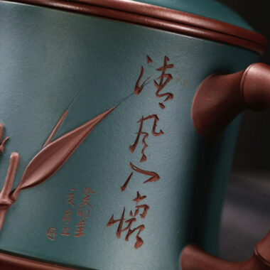 Yixing Zisha Tea Mug with Filter [Bamboo Breeze] 4/5pcs Set (Zi Ni – 460ml)