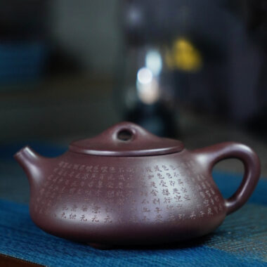 Full Handmade Yixing Zisha Teapot [Jingzhou Shi Piao Pot – Xin Jing] (Zi Ni – 300ml)