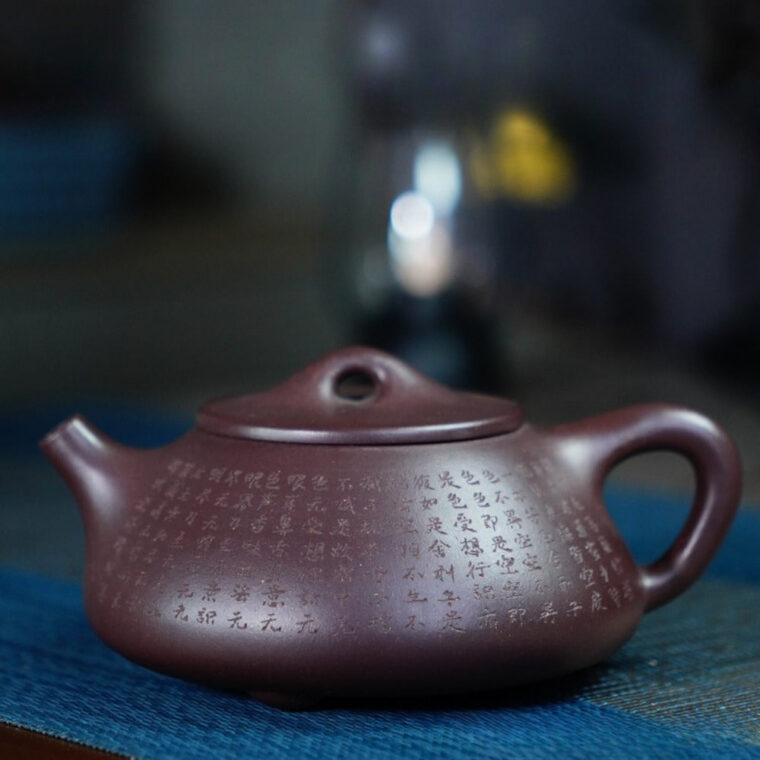 Full Handmade Yixing Zisha Teapot [Jingzhou Shi Piao Pot – Xin Jing] (Zi Ni – 300ml)