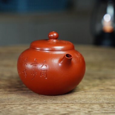 Full Handmade Yixing Zisha Teapot [Hua Ying Pot] (Zhu Ni – 150ml)