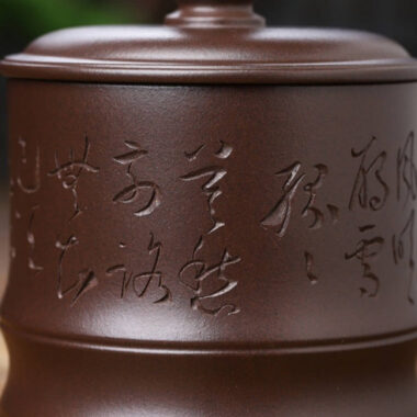 Full Handmade Yixing Zisha Tea Mug [Bamboo] (Lao Zi Ni – 430ml)