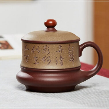 Yixing Zisha Tea Mug [Moon Shadow] (Duan Ni / Zi Ni – 470ml)
