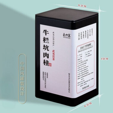 Wuyi Yan Cha Premium [Niu Lan Keng Rougui] Cinnamon Aroma Oolong Tea 260/520g