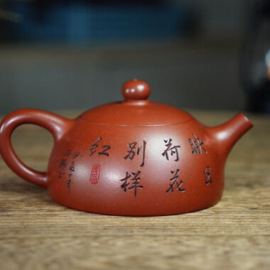 Full Handmade Yixing Zisha Teapot [Half Moon Pot] (Zhu Ni – 200ml)
