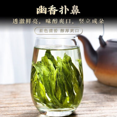 Early Spring Huangshan Premium Taiping [Hou Kui] Green Tea 260/520g