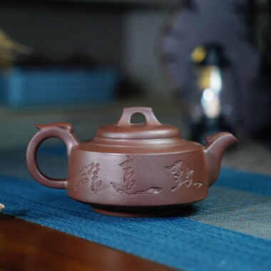 Full Handmade Yixing Zisha Teapot [Fei Feng Pot] (Zi Ni – 300ml)