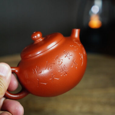 Full Handmade Yixing Zisha Teapot [Hua Ying Pot] (Zhu Ni – 150ml)