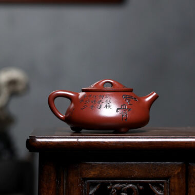 Yixing Zisha Teapot [Fenggu Shi Piao] (Long Xue Sha  – 250ml)