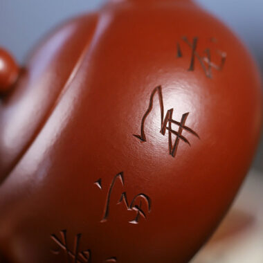 Yixing Zisha Teapot [Peony Xishi] (Dahongpao – 230ml)