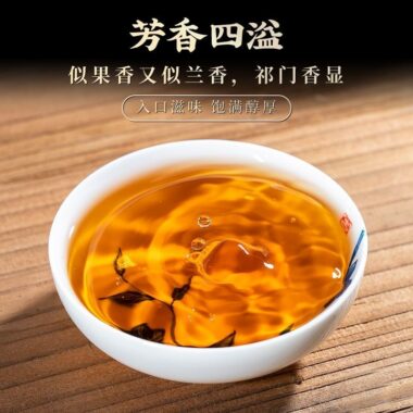 Premium Anhui [Keemun Black Tea] Canned Gift Set 250/500g