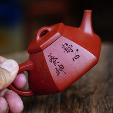 Full Handmade Yixing Zisha Teapot [Liufang Shi Piao Pot] (Zhu Ni – 120ml)