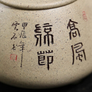 Full Handmade Yixing Zisha Teapot [Gao Shi Piao Pot] (Bensan Lu Ni – 200ml)