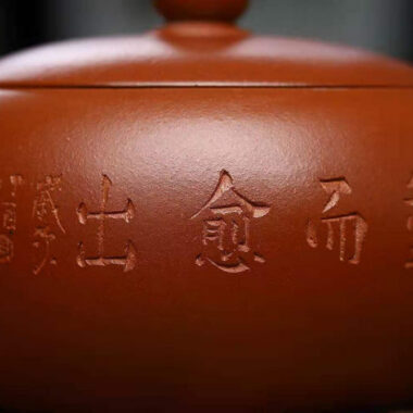 Full Handmade Yixing Zisha Teapot [Bian Xishi Pot] (Qing Shui Ni – 250ml)