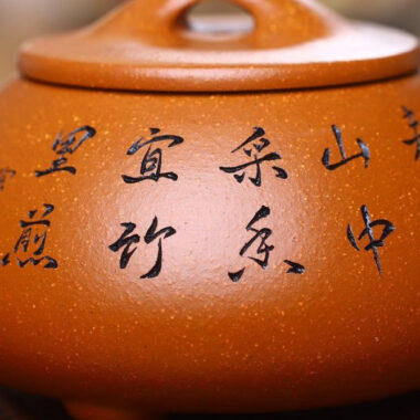 Full Handmade Yixing Zisha Teapot [Jingzhou Shi Piao Pot] (Jiang Po Ni – 300ml)