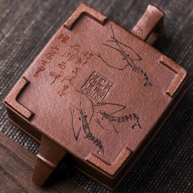 Full Handmade Yixing Zisha Teapot [Fu Ban Xia Qu] (Ziyu Jin Sha – 200ml)