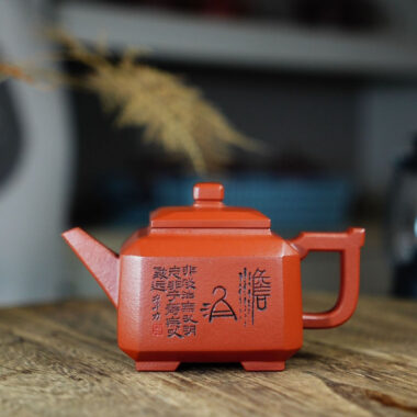 Full Handmade Yixing Zisha Teapot [Sifang Pot] (Zhu Ni – 260ml)