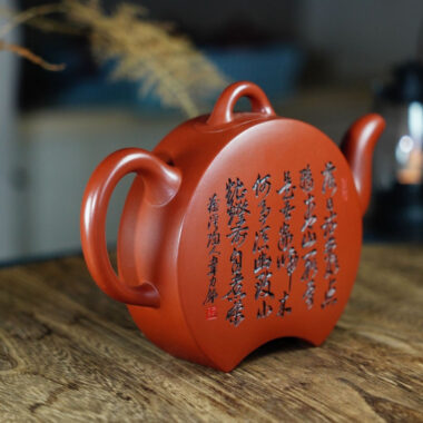 Full Handmade Yixing Zisha Teapot [Que Yue Pot] (Zhu Ni – 450ml)