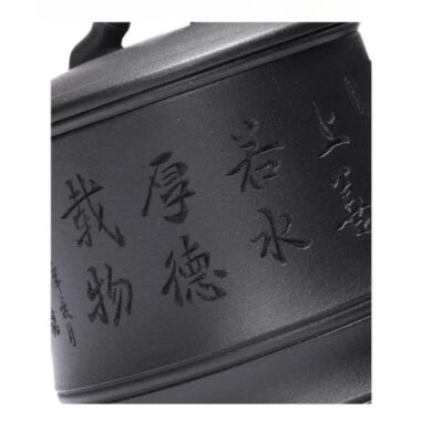 Yixing Zisha Tea Mug with Filter [Bamboo] (Hei Ni – 500ml)