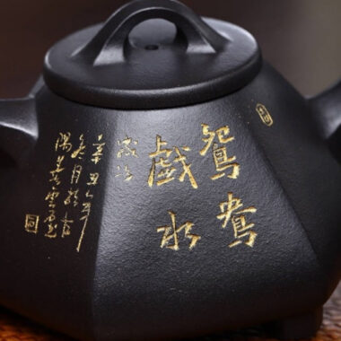 Full Handmade Yixing Zisha Teapot [Liufang Shi Piao Pot] (Shi Huang – 280ml)