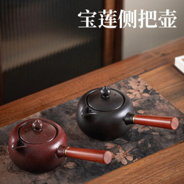 Retro Ceramic Direct Fire Teapot [Bao Lian Side Handle Pot] 520ml