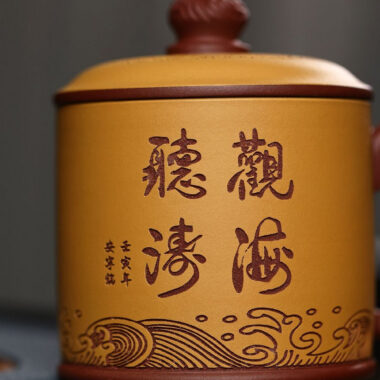 Yixing Zisha Tea Mug [Guanhai Tingtao] (Huangjin Duan Ni / Zi Ni – 500ml)