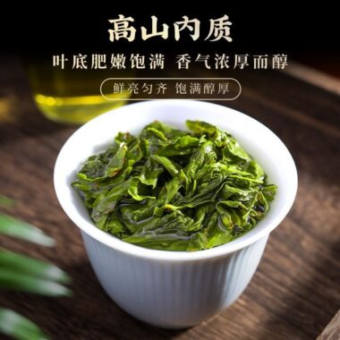 Fujian Anxi Premium [Tie Guan Yin] Strong Flora Aroma Oolong Tea 260/520g