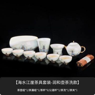 Ceramic Gold Wire Enamel [Haiyan Jiangya] Kungfu Tea Set
