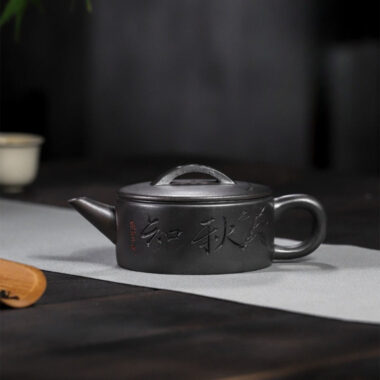 Full Handmade Yixing Zisha Teapot [Zhi Xiang Hanwa] (Tian Qing Ni – 200ml)