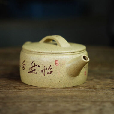 Full Handmade Yixing Zisha Teapot [Hanwa Pot] (Benson Lu Ni – 160ml)