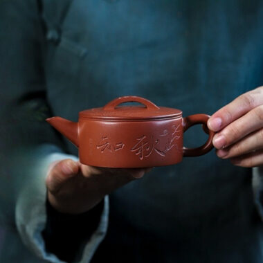 Full Handmade Yixing Zisha Teapot [Zhi Qiu Hanwa] (Hong Pi Long – 210ml)