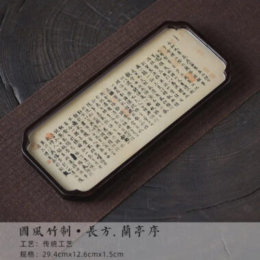 Chinese Sytle [Lanting Xu] Bamboo Tea Tray