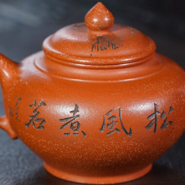 Yixing Zisha Teapot [Song Feng Xiao Ying] (Zhu Ni – 300ml)