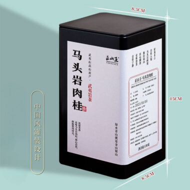 Wuyi Yan Cha Premium [Ma Tou Yan Rougui] Cinnamon Aroma Oolong Tea 260/520g