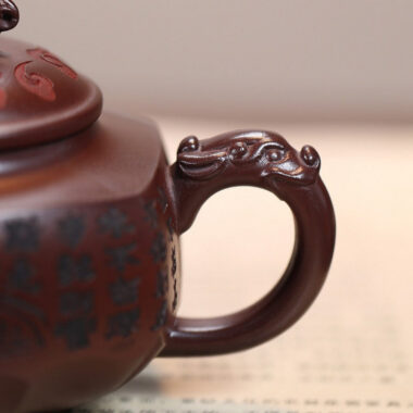 Yixing Zisha Teapot [Liufang Xiangrui] (Long Xue Sha – 240ml)