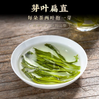 Early Spring Huangshan Premium Taiping [Hou Kui] Green Tea 260/520g