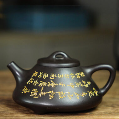 Full Handmade Yixing Zisha Teapot [Ziye Shi Piao Pot] (Shi Huang – 240ml)