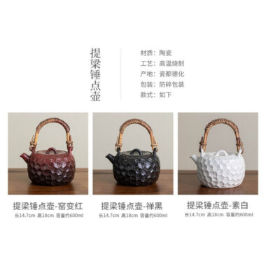Retro Ceramic Direct Fire Teapot [Tiliang Hammer Pattern Pot] 600ml