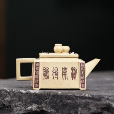 Full Handmade Yixing Zisha Teapot [Qikai Desheng] (Bensan Lu Ni – 145ml)