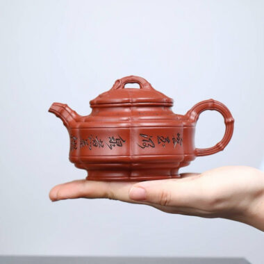 Full Handmade Yixing Zisha Teapot [Zhu Gu Pot] (Zhu Ni – 230ml)