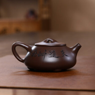 Yixing Zisha Teapot [God Rewards Jingzhou Shi Piao] (Lao Zi Ni – 220ml)