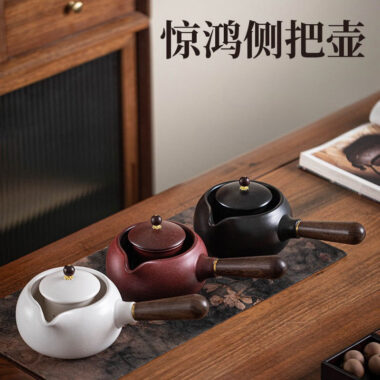 Retro Ceramic Direct Fire Teapot [Jing Hong Side Handle Pot] 700ml