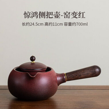 Retro Ceramic Direct Fire Teapot [Jing Hong Side Handle Pot] 700ml