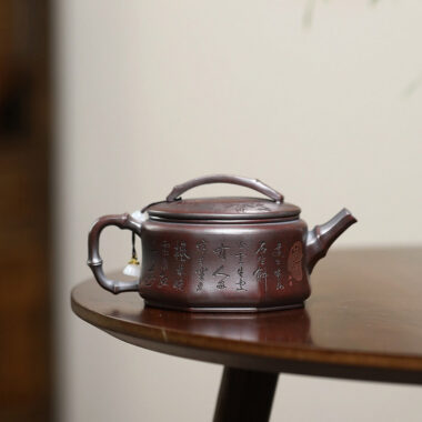Yixing Zisha Teapot [Hanwa] (Zi Ni Firewood Fired – 250ml)