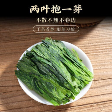 Early Spring Huangshan Premium Taiping [Hou Kui] Green Tea 260/520g